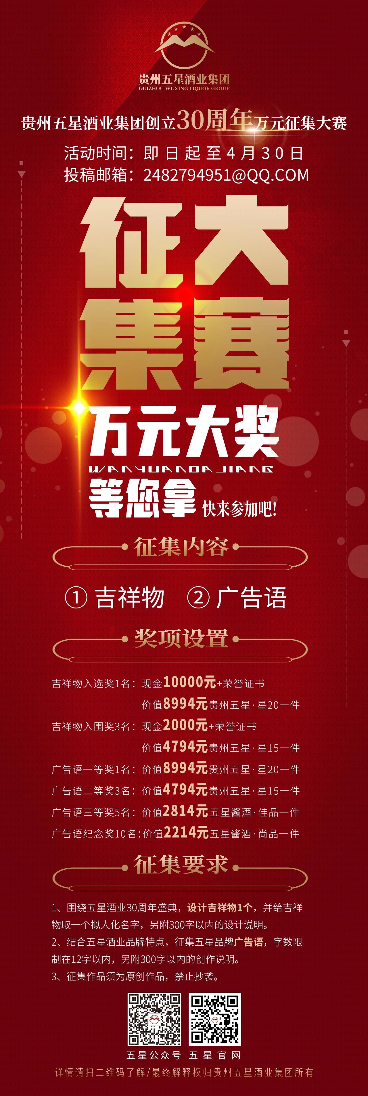 微信图片_20230328103930.jpg