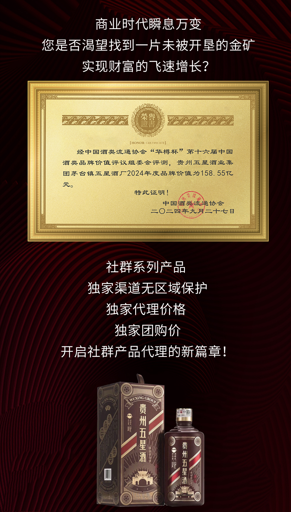 社群产品_02 (2).jpg