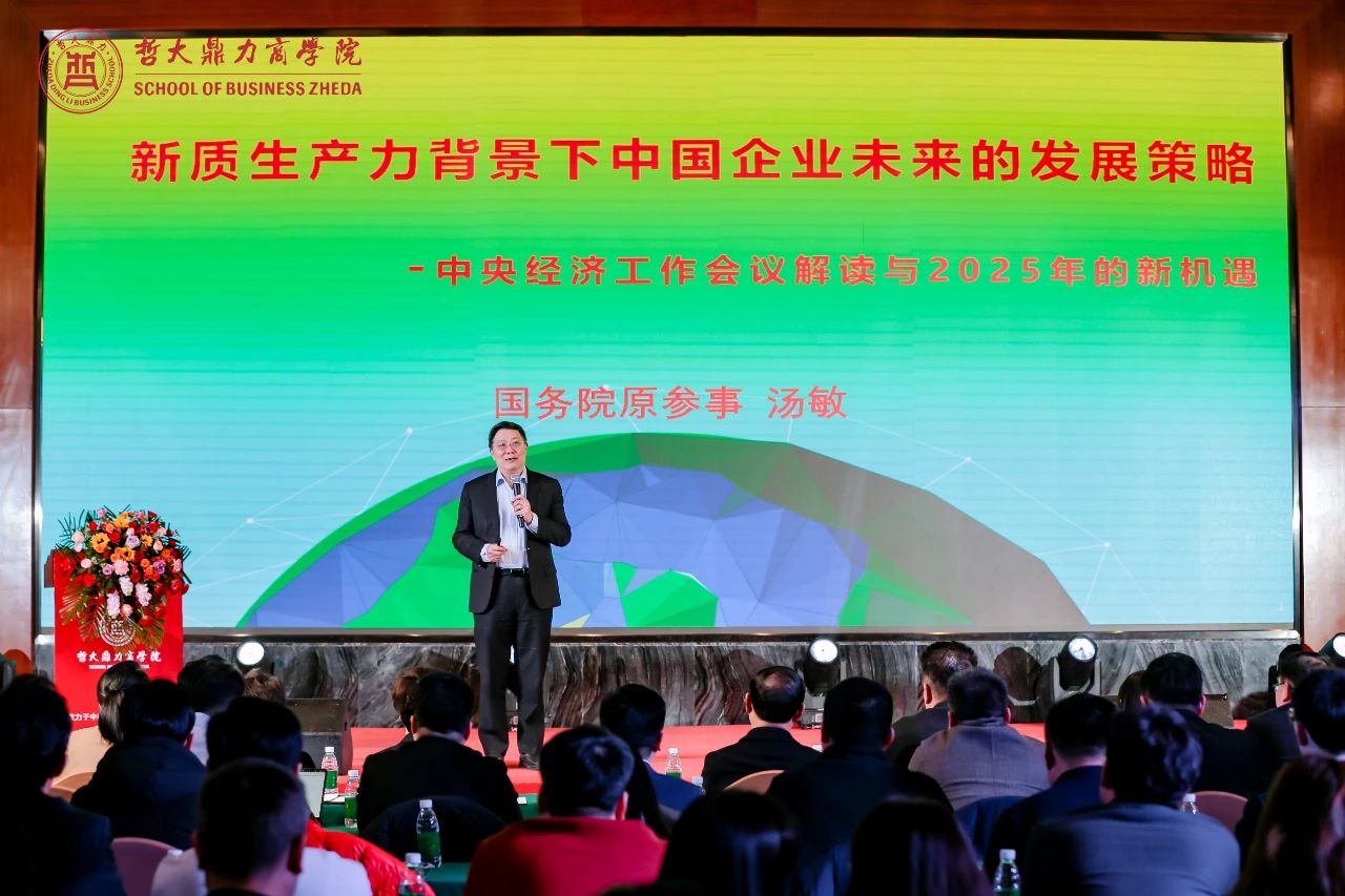 微信图片_20250113111024.jpg