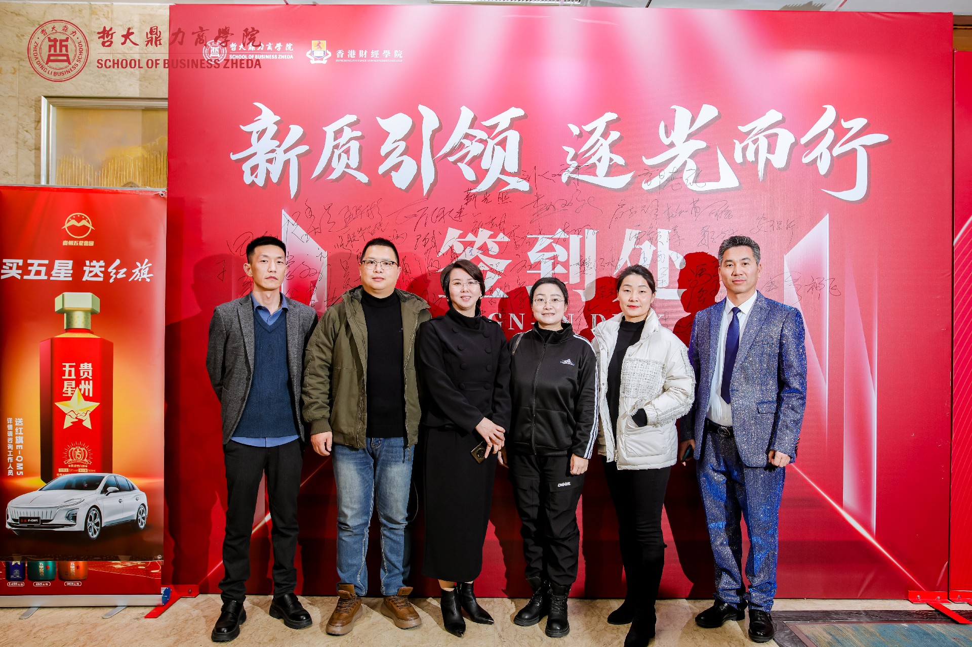 微信图片_20250111181753.jpg