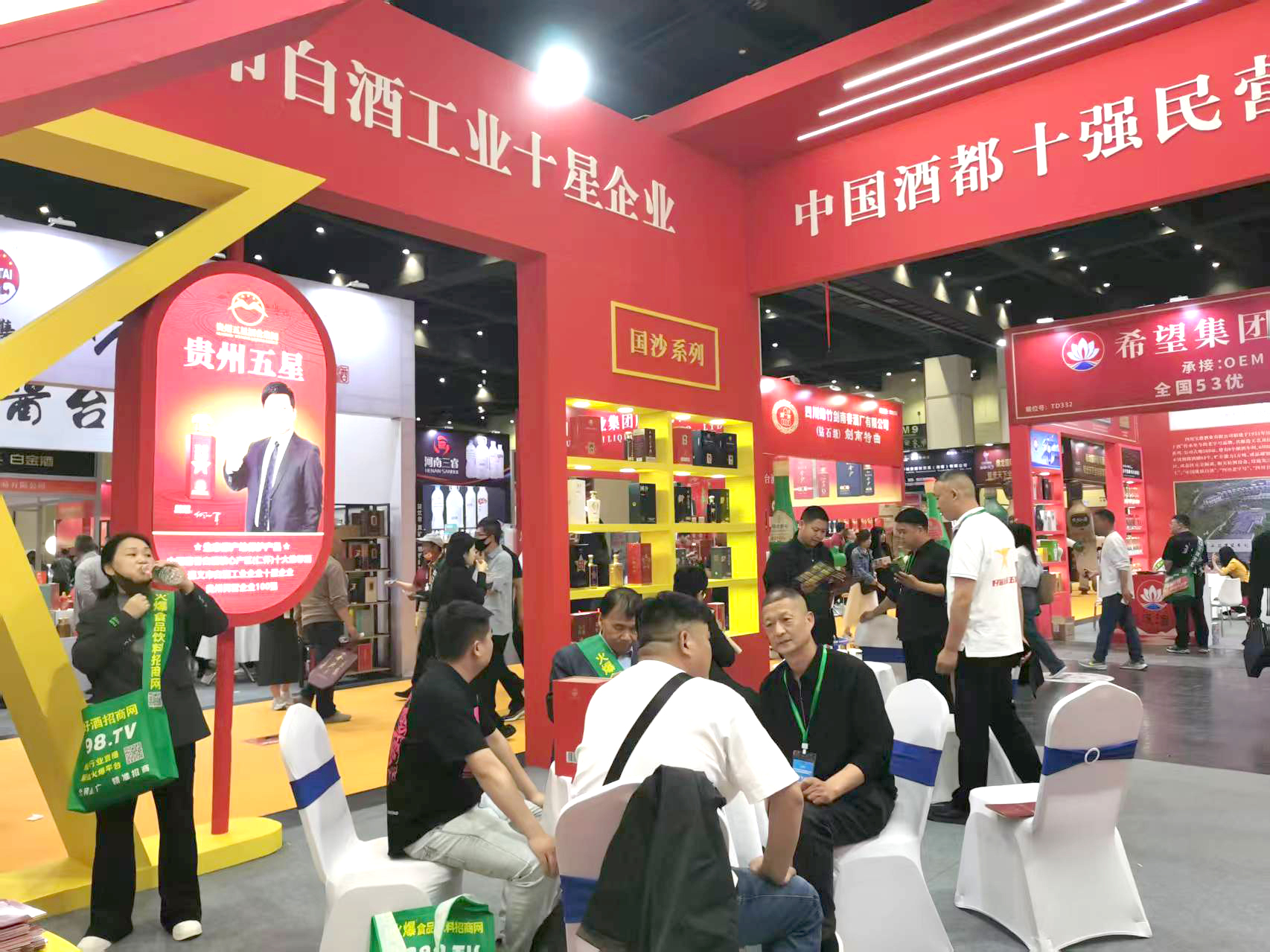 微信图片_20250424162440.jpg