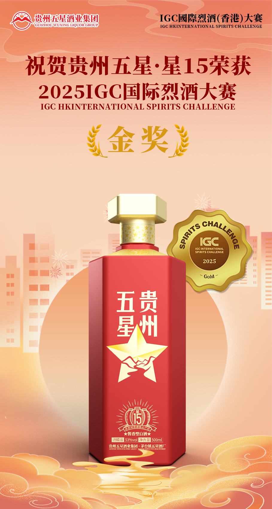 微信图片_20250522100750.jpg