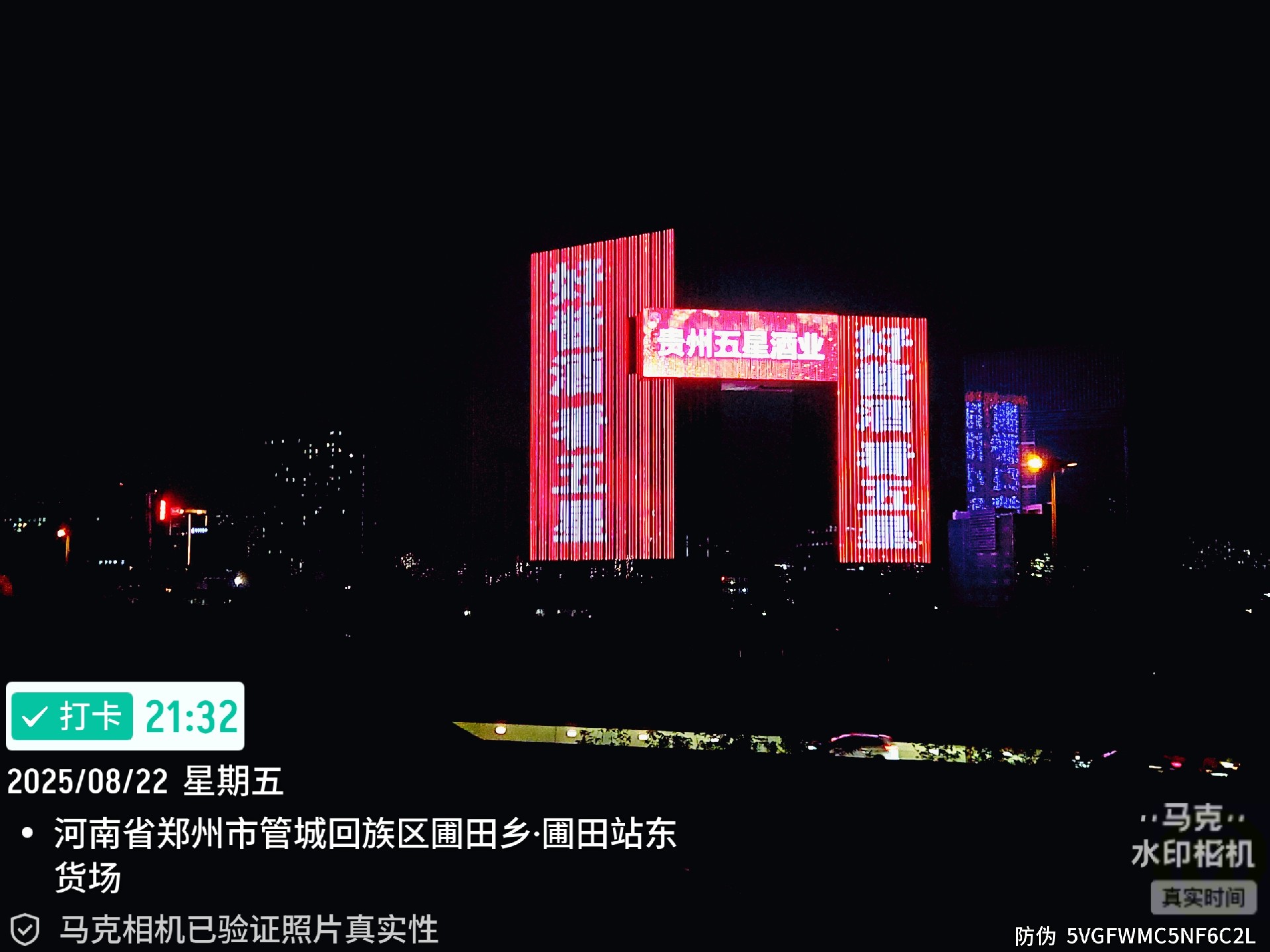 微信图片_2025-08-23_170449_948.jpg